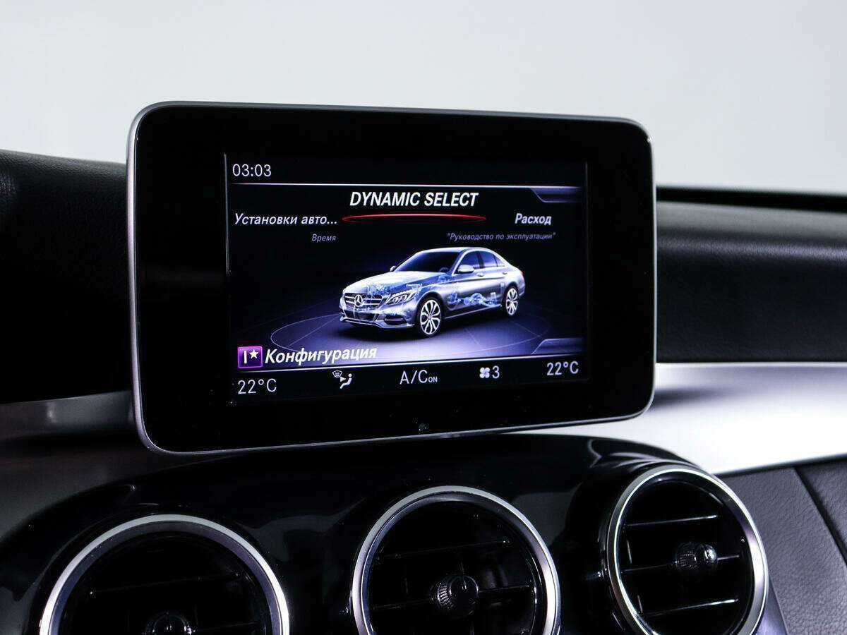 Мерседес-Бенц Ц-Класс б/у, 2017, Автоматическая. Фото: #19