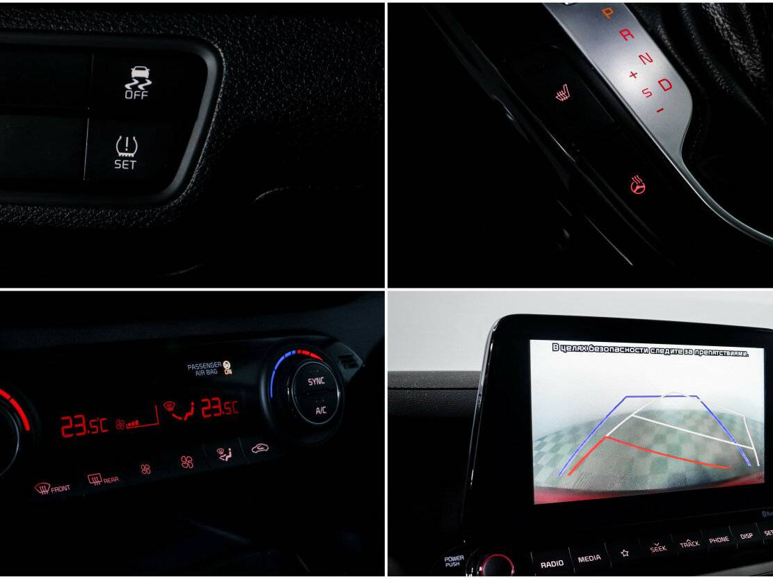 Киа Церато б/у, 2019, Автоматическая. Фото: #12