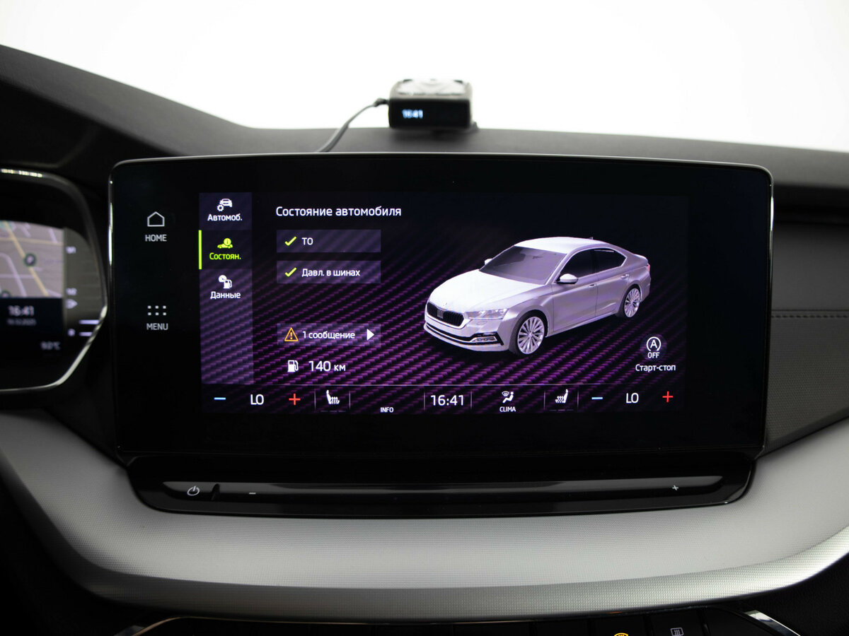 Шкода Октавия б/у, 2020, Автоматическая. Фото: #13